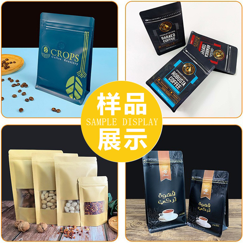 アルミ箔包装袋カスタムプラスチック包装三方シール平口アルミ箔袋小ロット食品真空袋印刷|undefined