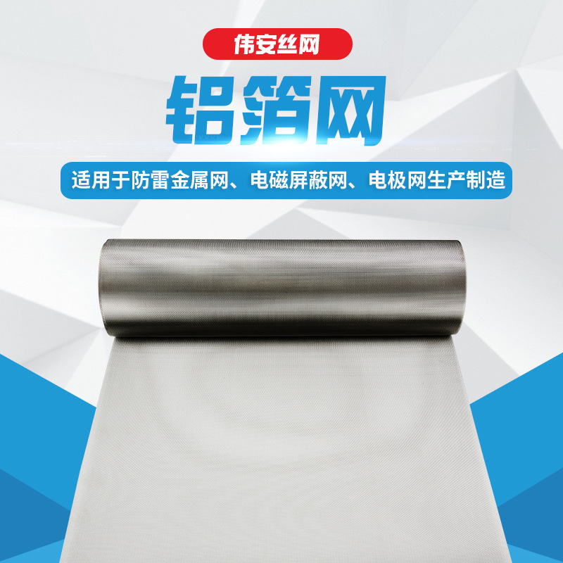 金属拉伸铝网板铝网格菱形孔铝板网铝合金天花吊顶扩张网轻奢