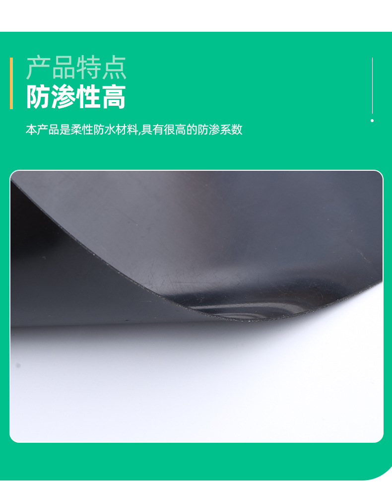 8土工膜1_03.jpg