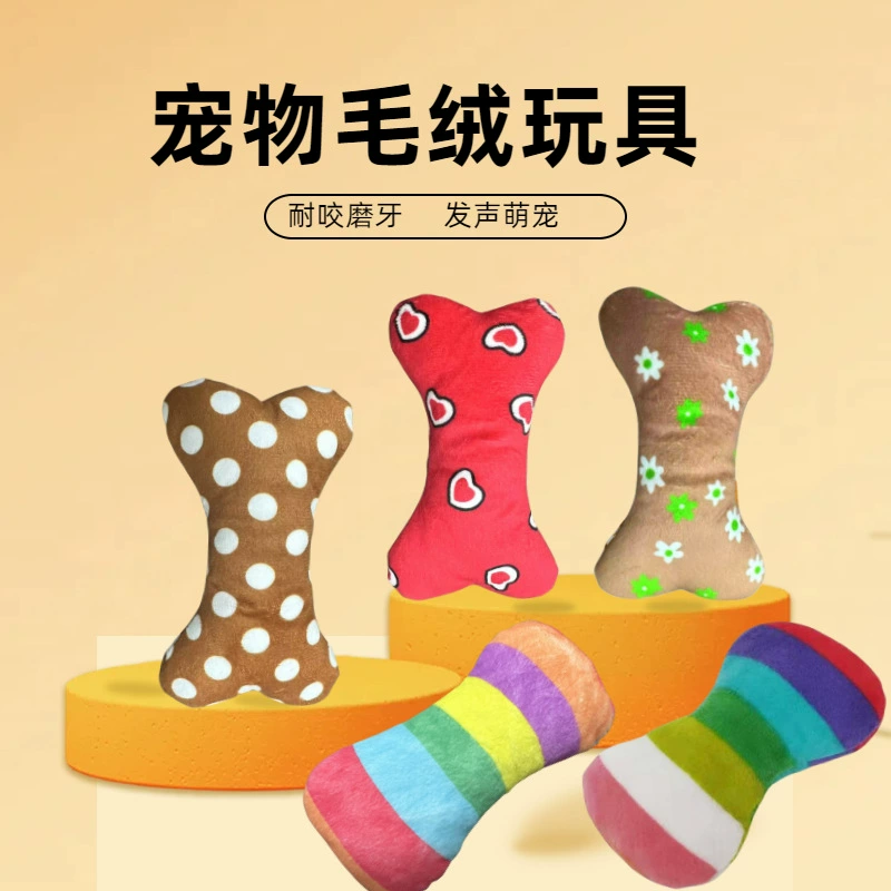 Новые плюшевые игрушки для домашних животных Костяной стиль Собака Собака Кошка Голосовые игрушки Устойчивые к укусам зубы Интерактивные товары для домашних животных