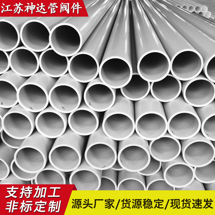 厂家供应pp管耐腐frpp管大口径聚丙烯pph管化工通风pp管材批发