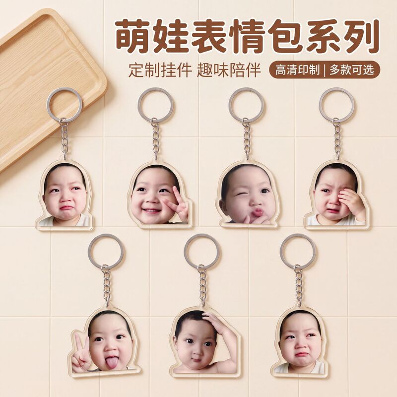 Children's small Tay Park Jung-seok acrylic keychain, same style as the popular internet celebrity merchandise, desk decoration, INS-style backpack charm