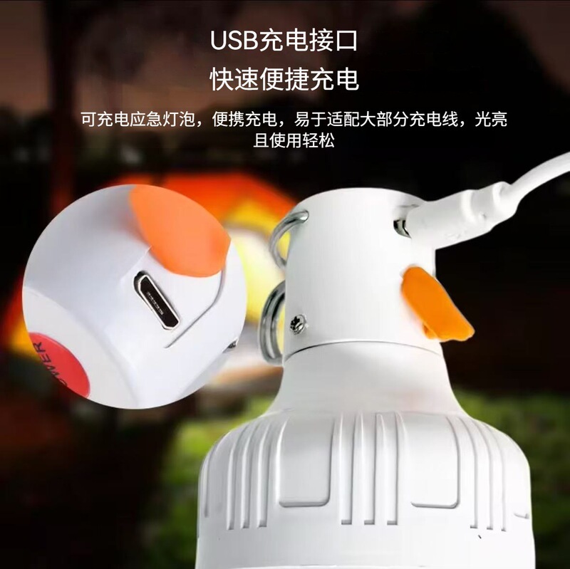 批发价摆摊夜市灯不插电超亮led照明灯无线户外应急锂电池露营灯|undefined