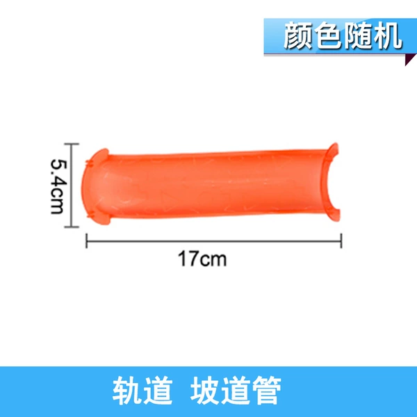 Rail ramp pipe