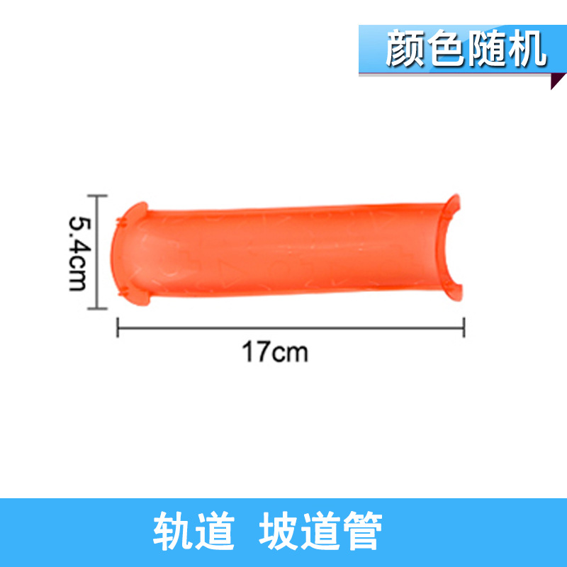 Дорожная рамповая труба