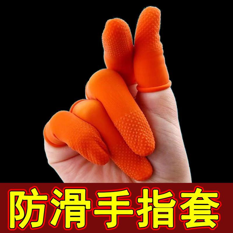 Cubierta de dedo de látex gruesa desechable ultrafina purificación sin polvo protección laboral goma resistente al desgaste protección de belleza cubierta de dedo