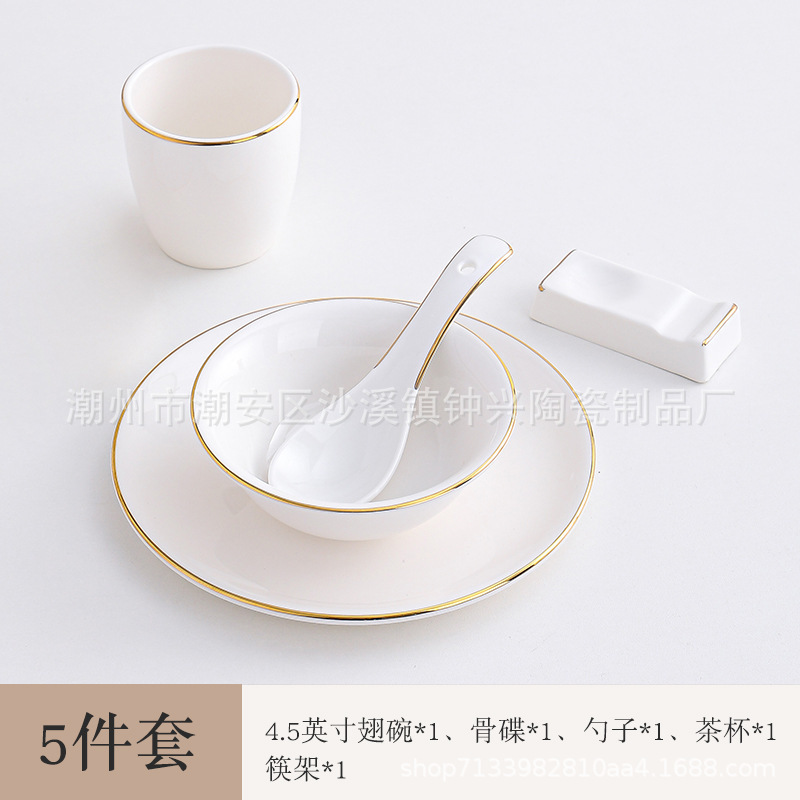 ホテルの陶磁器の置物レストランの金辺の食器の皿のセットの骨の皿の翼の碗の3セットの4セットのlogo|undefined