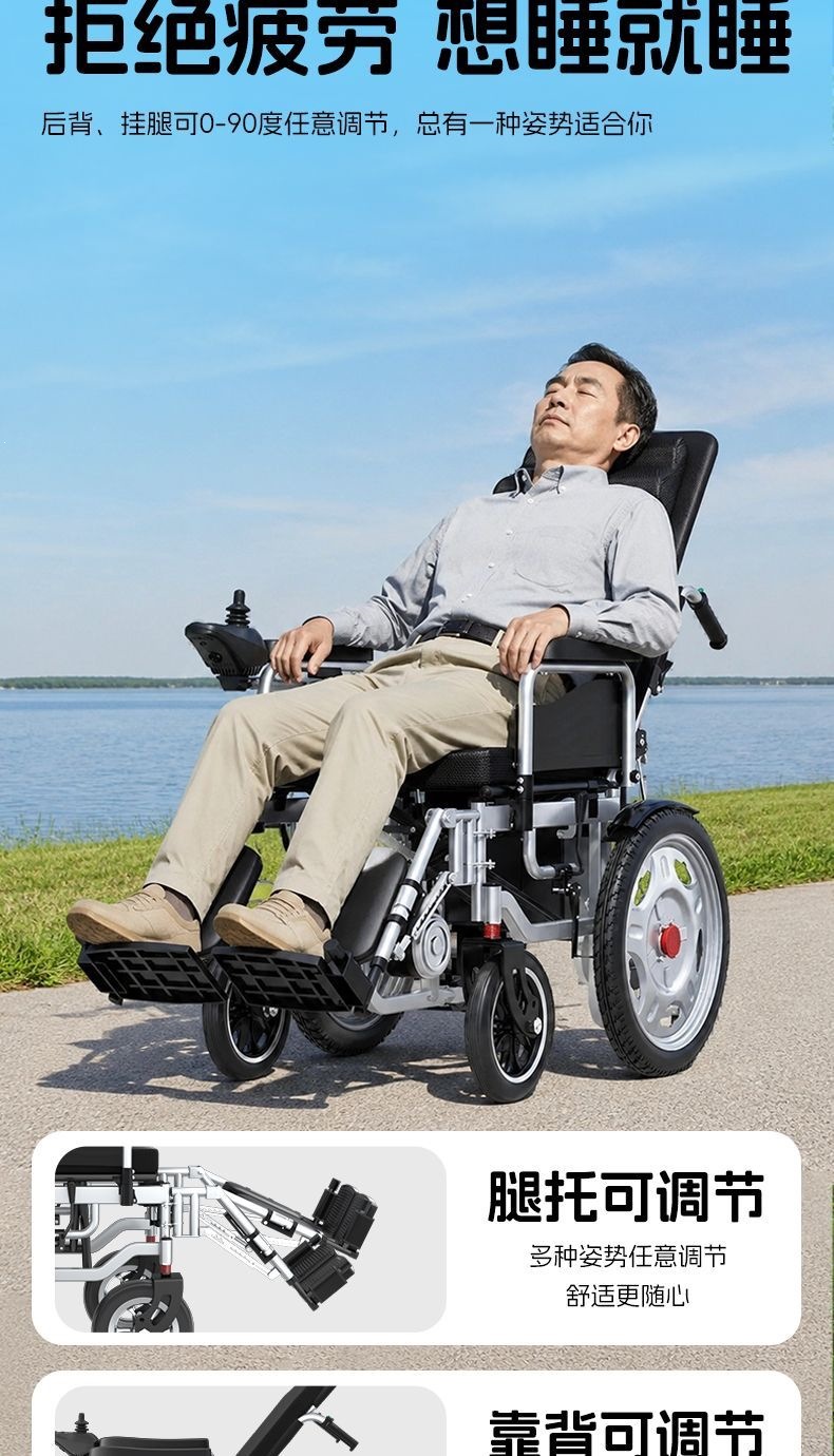 Senli Fully Automatic Intelligent Electric Wheelchair for Elderly and Disabled People, Foldable Lightweight Four-Wheel Mobility Scooter