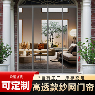 �ļ������T�����W��͸ȫ�ŗlħ�g�N��ճ������ô��T���S���l����