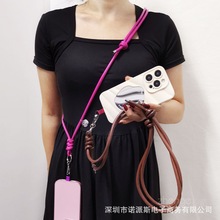 手机挂绳长款斜挎可背编织挂链ins时尚女户外旅游带子可调节挂脖