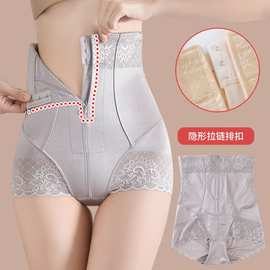 美体裤高腰拉链收腹裤产后塑型提臀瘦肚子大码束腰裤防卷边女内裤