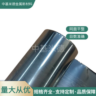 0.04mm���ˠ��Ͻ�monel400 425�͜��͸��g�C�����o��