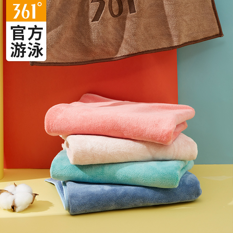 361 Swimming Quick-drying Absorbent Bath Towel for Men, Women and Children Beach Sports Towel Travel Swimming Fitness Portable Equipment