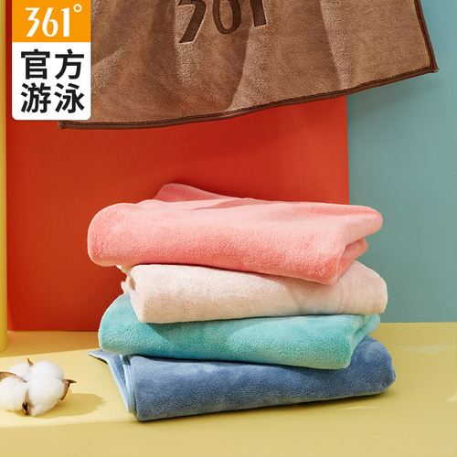 361 Swimming Quick-drying Absorbent Bath Towel for Men, Women and Children Beach Sports Towel Travel Swimming Fitness Portable Equipment