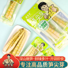 �����ҹS��ѿ�_����ʳ�ݽ�ζ�S�l��S�W�t������eС����ʳ���l