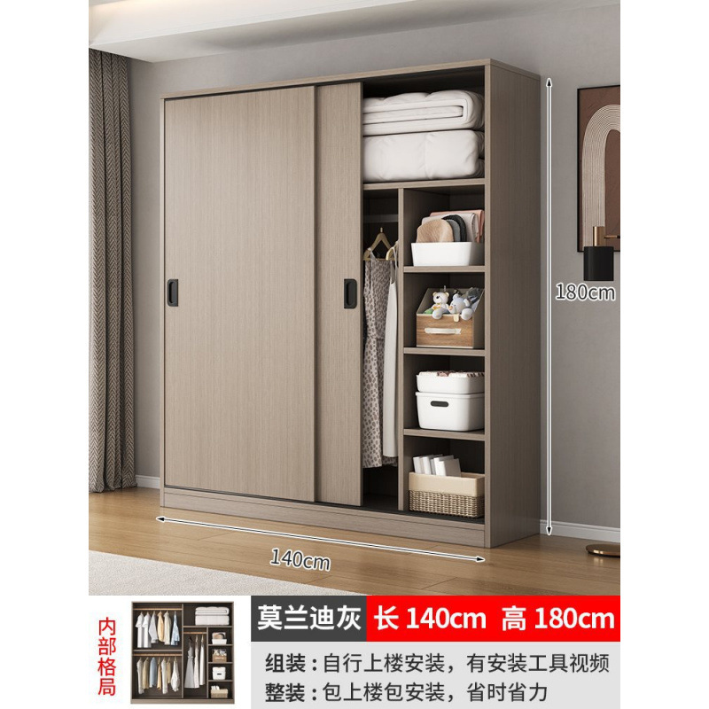 2도어 [모란디 그레이] 길이 140cm의 옷장이 업그레이드되고 두꺼워졌습니다.