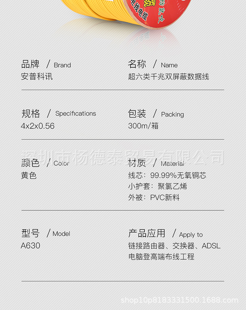 超六类非屏蔽双绞线0.56无氧铜网线UTP CAT6类千兆双屏蔽网络线-阿里巴巴
