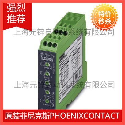 全新EMD-FL-3V-400 - 2866064菲尼克斯