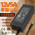 桌面式12V5A电源适配器60W有中美欧日韩认证显示器监控电源适配器