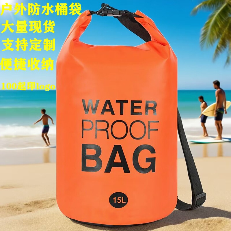 Cross-Border Waterproof Bag, Waterproof Bucket Bag, Water Bag, Mountaineering Waterproof Bucket Bag, Outdoor Cycling Portable Waterproof Bag, Ipx6 Waterproof