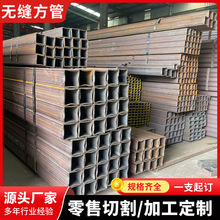 Q355B/16Mn�o�p����200*200*10mm��ڷ��عܙCе����ìF؛���l