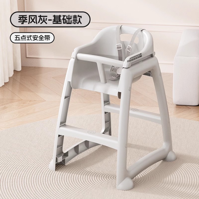 Silla de comedor KFC para bebés, mesa de comedor familiar para bebés, asiento multifuncional, hotel, restaurante, negocio para niños