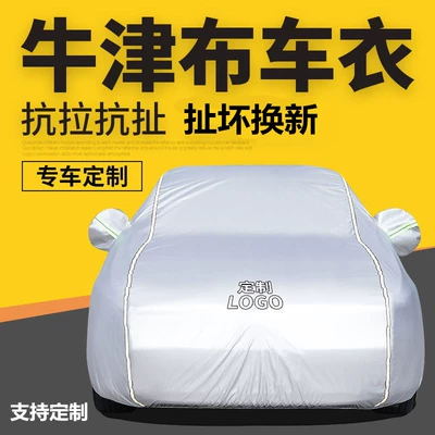 Suitable for Volkswagen Lavida, Sagitar, Bora, Magotan Car Covers, Oxford Cloth Car Covers, Full Car Rain Protection (Car clothing)