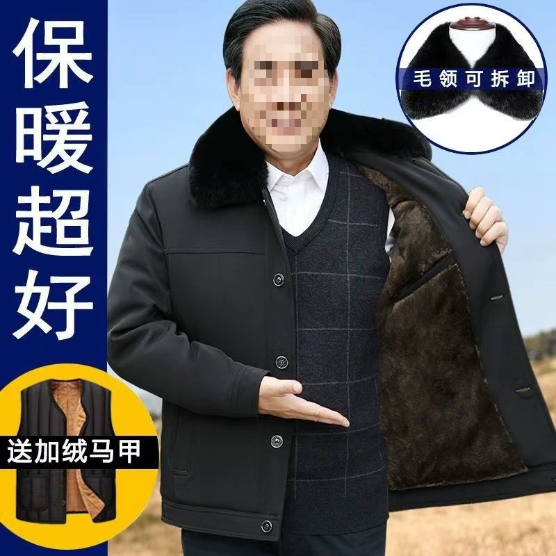 Зимняя мужская куртка с бархатом и утолщением