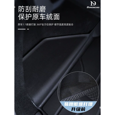 Trunk Mat, TPE Qin L DMI trunk