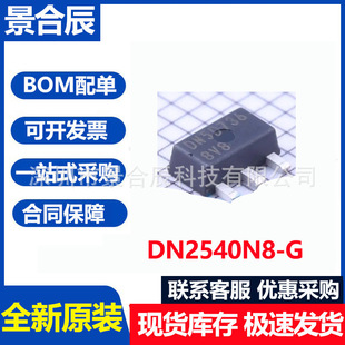 ȫ��ԭ�bDN2540N8-G �zӡDN5D SOT-89 N�ϵ� MOS��Ч���ܺıM��