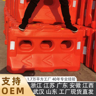 Three-hole municipal water injection water horse road construction enclosure municipal site maintenance isolation pier blow molding rotomolding anti-collision bucket