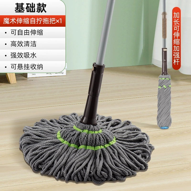 ♡ Оптовая mop Baojiajie самонаматывающаяся швабра, домохозяйственная, одноцветная ручная стирка, лень 6 швабр, самонаматывающаяся