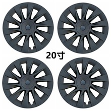 适用特斯拉MmodeY 20寸轮毂改装装饰罩轮毂盖加装轮毂防护盖