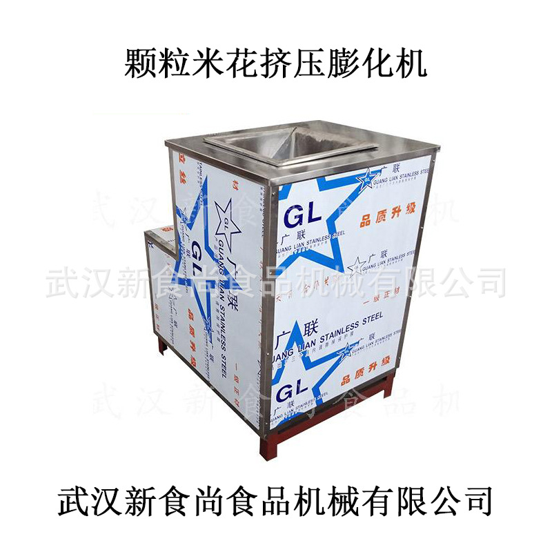 膨化机 厂家直供 一年保修 产量大的颗粒米花挤压膨化机