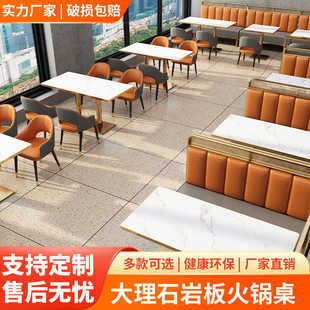 J8 Restaurant Sofa Shop Booth Fast Food Restaurant Simple Snack Table and Chair Burger Table and Chair Combination Milk Tea Table and Chair Sweet G3