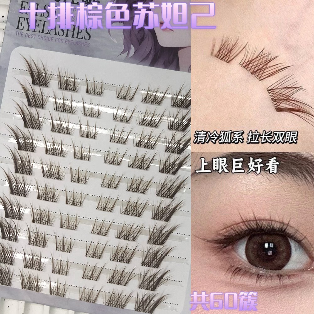 Diez filas de zorros estilo chino marrón Su Daji segmentación de pestañas gruesas simulación natural de un solo racimo pestañas postizas largas colas de ojos