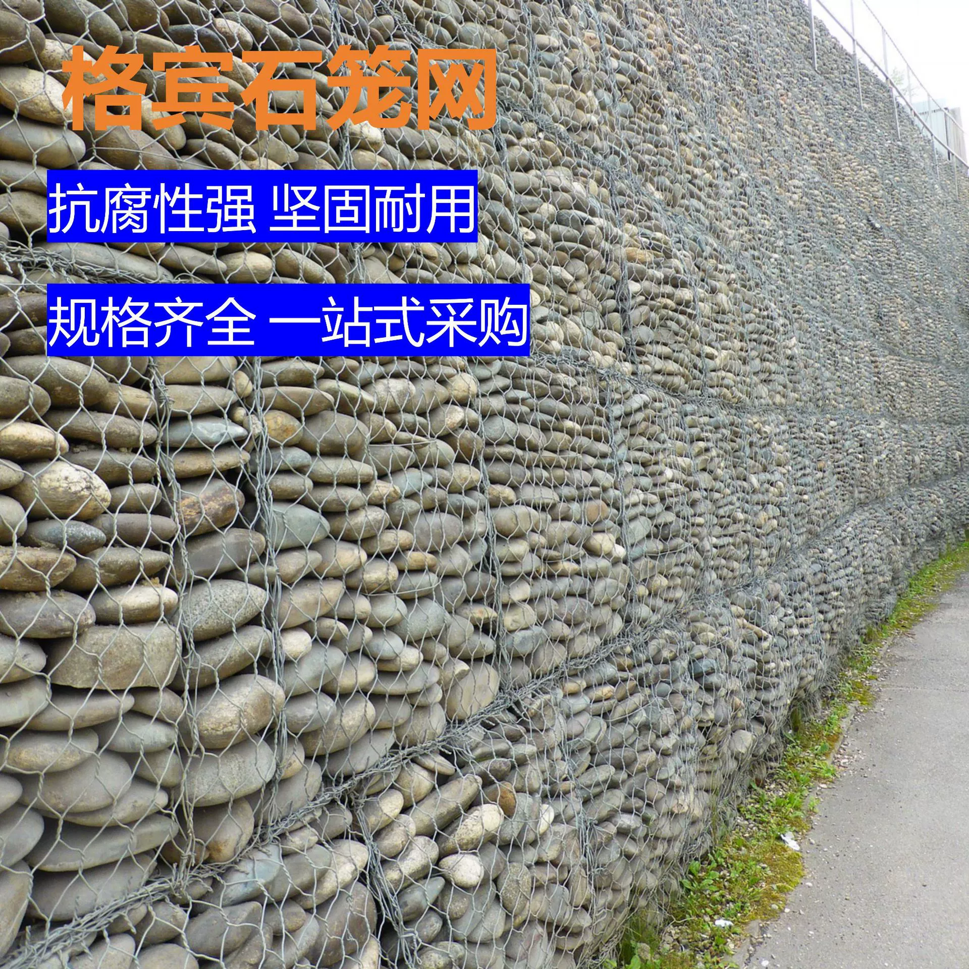 Оцинкованная габионная сетка для водохозяйственных сооружений, управления реками, защиты склонов, борьбы с наводнениями, подпорная стенка из свинцовой сетки, габионная клетка в наличии.