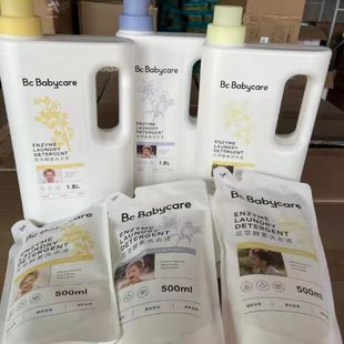 babycare Flower Extract Enzyme Baby Laundry Liquid Children's Adult Clothes Underwear Cleaning
