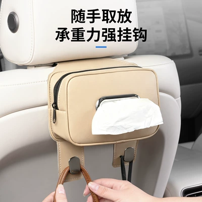 Car tissue box/set: bag with hook, car interior