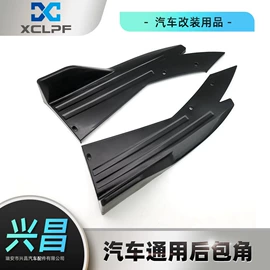 车身及附件;汽车传感器;其他发动系统
