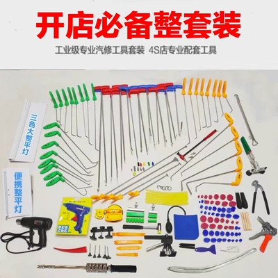 Pry Bar Crowbar Dent | Sheet Metal Spray Repair - imported-complete-set-with-box-is-a-must-have-for-opening-a-store