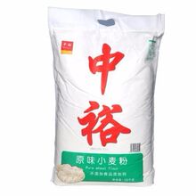 中裕中筋面粉原味小麦粉 馒头粉 包子水饺通用粉 10kg 5kg包邮