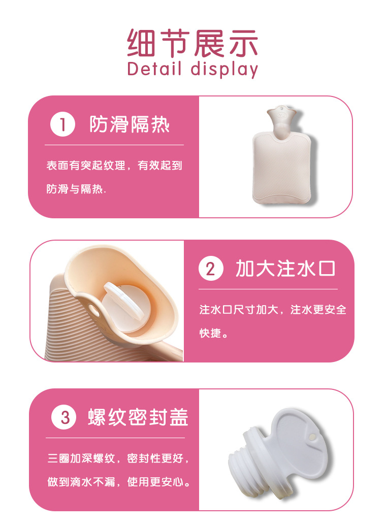莓果兔热水袋_07