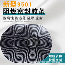 �F؛����9501�ܷ��z�lͨ�L�ܵ��ܷ�l��ȼ����9501��ȼ�ܷ��z��