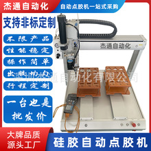 �p��λ���D�y300ml���z�c�z�C ����ʽ�pƽ̨�Ԅӻ�������z�C�O��