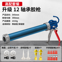 十二轴承结构胶枪省力打胶神器自动断胶防溢胶胶枪通用玻璃胶枪