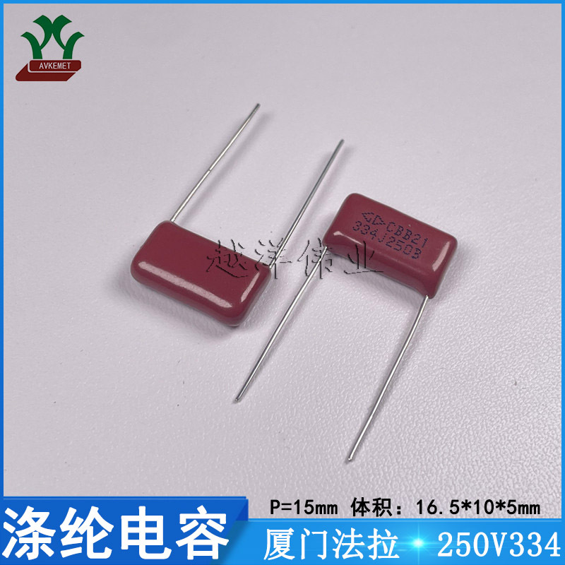 C312E334J6SC000 250V334JP15 法拉