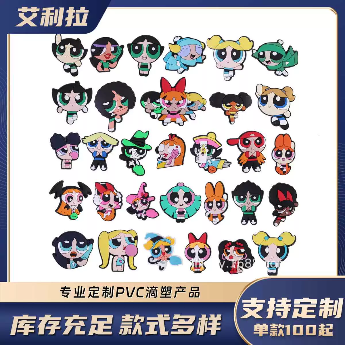 Cartoon cute accessories PVC, sandals