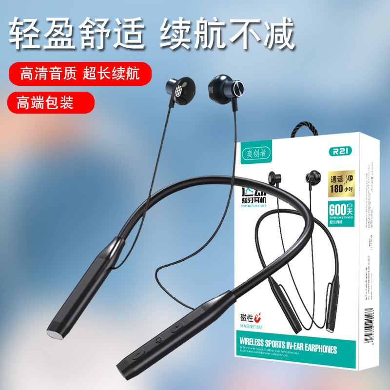 Ultra-Long Battery Life Hanging Neck Bluetooth Headset Heavy Bass In-Ear Sports Wireless Bluetooth Headset Binaural Magnetic Suction Wholesale Ultra-Long Battery Life Hanging Neck Bluetooth Headset Heavy Bass In-Ear Sports Wireless Bluetooth Headset Binaural Magnetic Suction Wholesale
