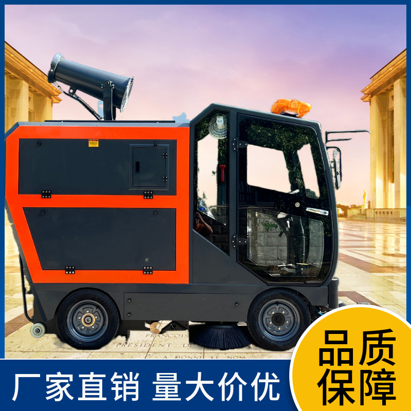 新能源驾驶式电动扫地车2300型驾驶式扫地车 吸扫一体
